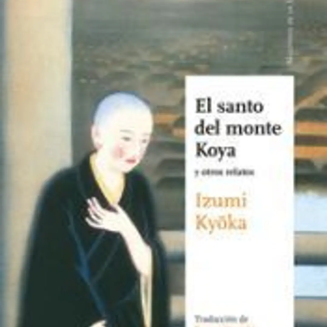 EL SANTO DEL MONTE KOYA (NE) 1