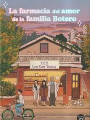 LA FARMACIA DEL AMOR DE LA FAMILIA BOTERO