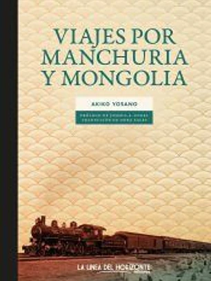 Viajes por Manchuria y Mongolia