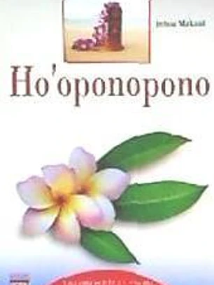 HO'OPONOPONO. Una guía práctica y sencilla del exitoso método de los curanderos hawaianos para liberar sus recuerdos espirituales y sanar su vida