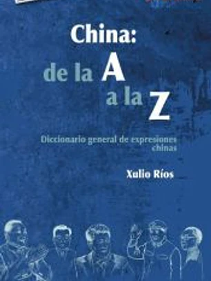 CHINA: DE LA A A LA Z