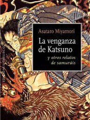 La venganza de Katsuno