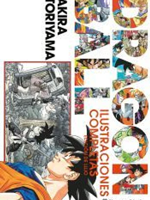 Dragon Ball Ilustraciones de lujo (nueva edición)