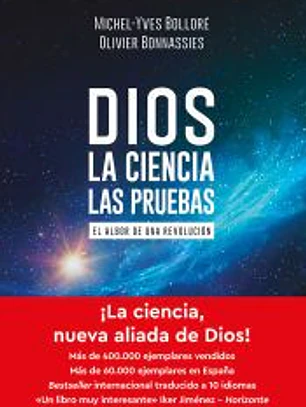 Dios - La ciencia - Las pruebas