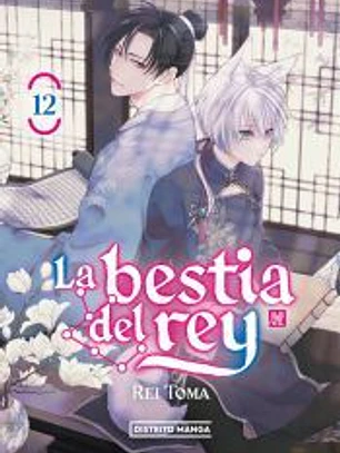 La bestia del rey 12 (Shôjo)
