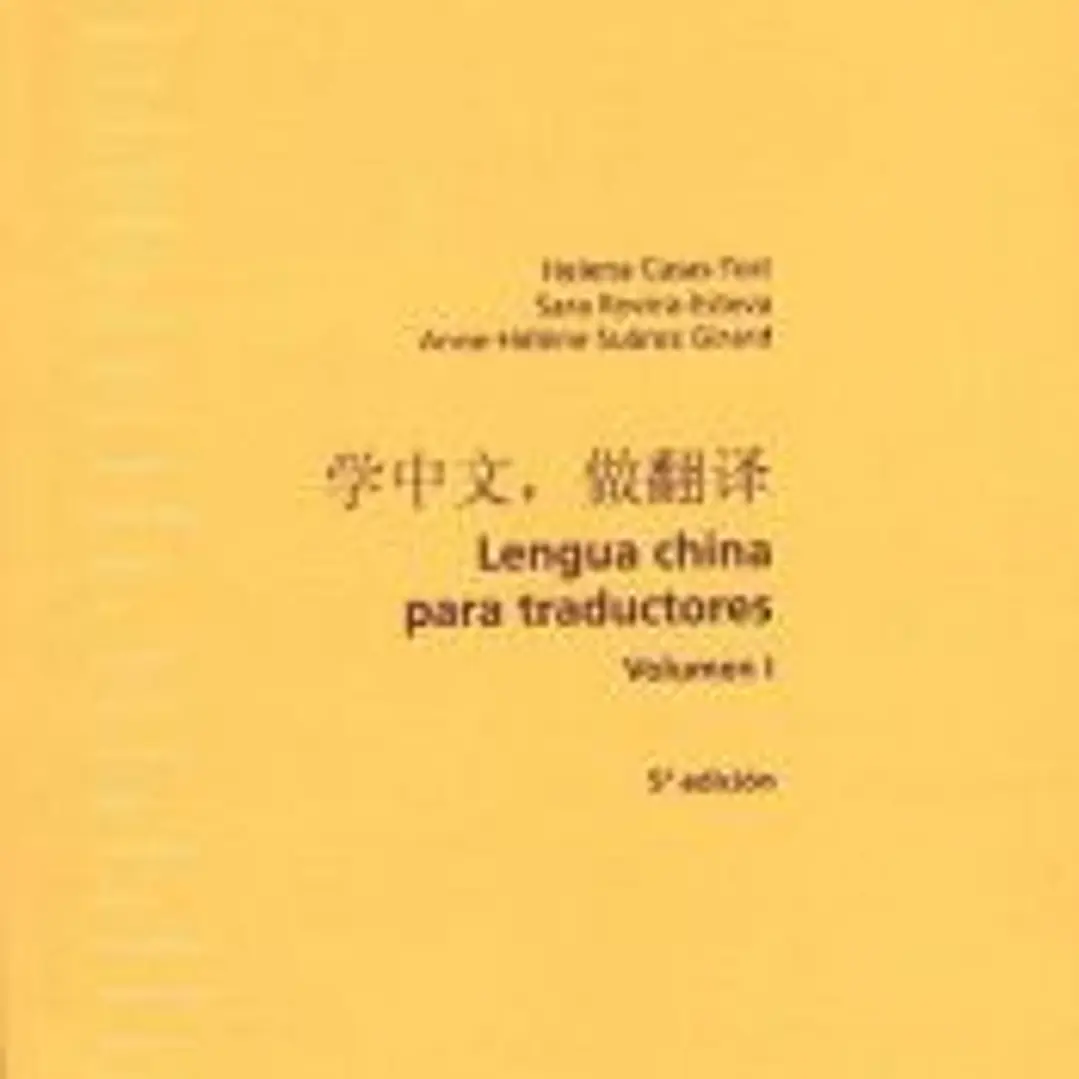 Lengua china para traductores: Volumen I 1