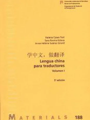 Lengua china para traductores: Volumen I