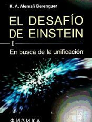 El desafío de Einstein: En busca de la unificación. Vol. 1