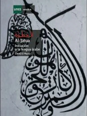 Al-Jatua. Iniciación a la lengua árabe