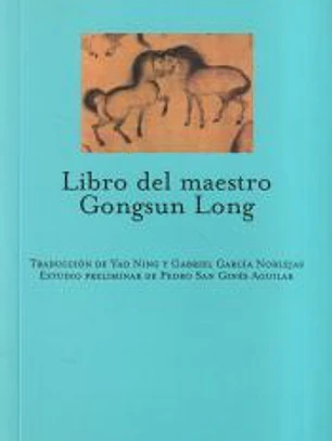 Libro del maestro Gongsun Long