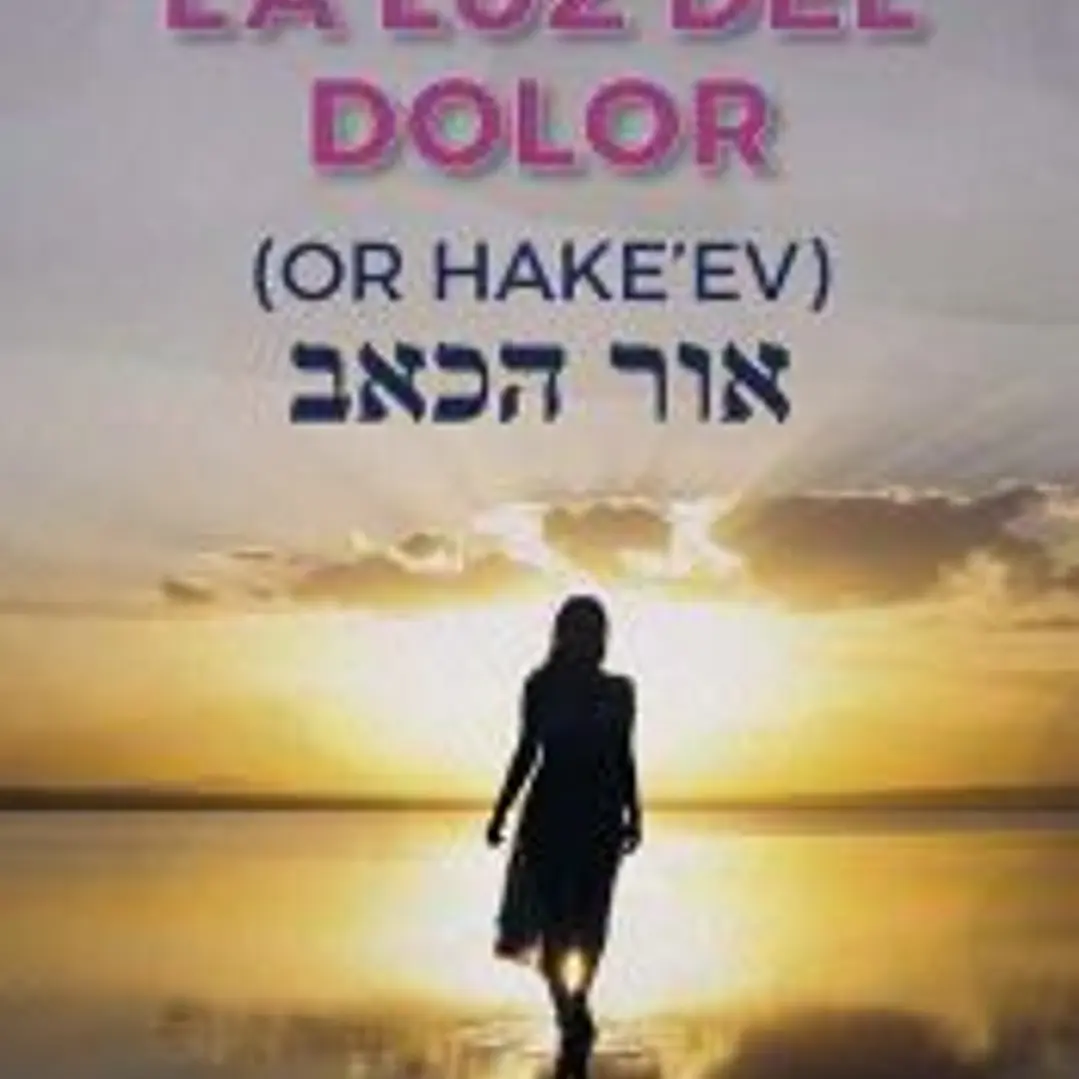 La luz del dolor - OR HaKe´ev 1