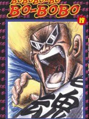 BOBOBO-BO Nº19(9788467483604) 