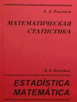 Estadística matemática