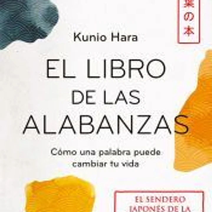 El libro de las alabanzas 1