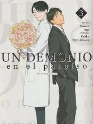 UN DEMONIO EN EL PARAISO 3