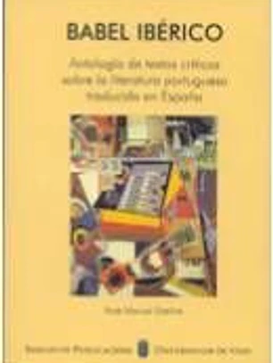 Babel ibérico. Antología de textos críticos sobre la literatura portuguesa traducida en España