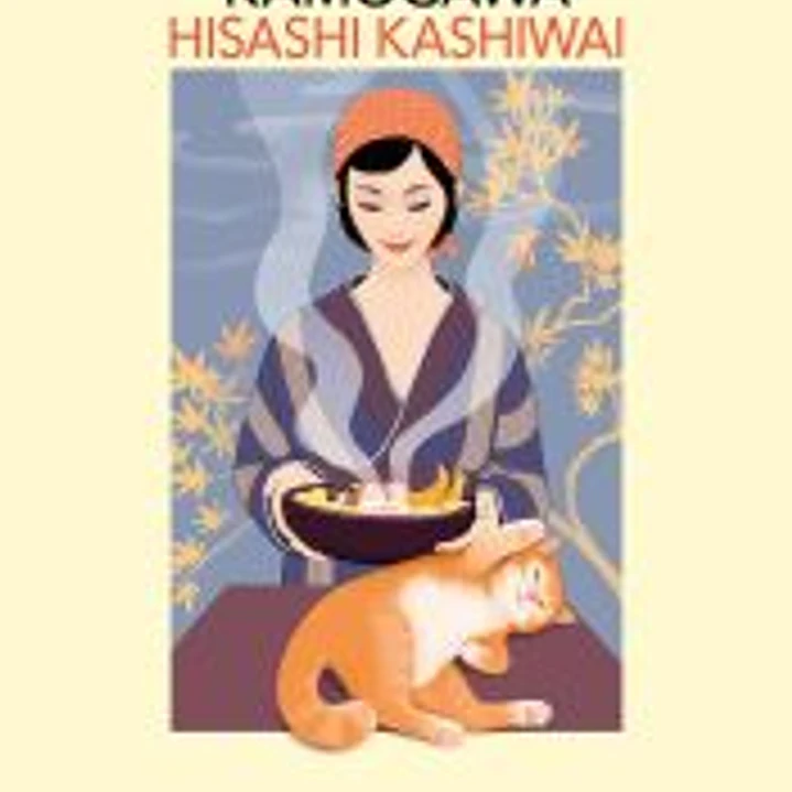 Los misterios de la taberna Kamogawa (La taberna Kamogawa 1) 1