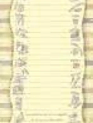 Cuaderno de Viaje - Tierra