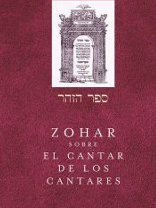 Zohar sobre el cantar de los cantares