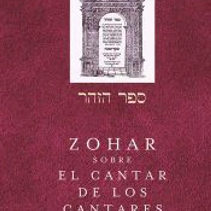 Zohar sobre el cantar de los cantares 1