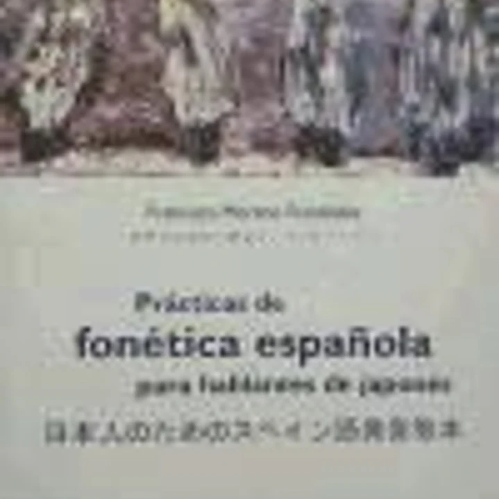 Prácticas de fonética española para hablantes de japonés 1