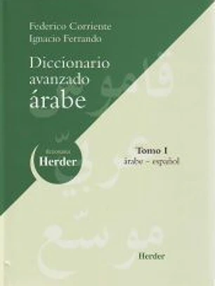 Diccionario avanzado árabe. Tomo I árabe - español