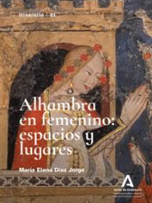 ALHAMBRA EN FEMENINO ESPACIOS Y LUGARES