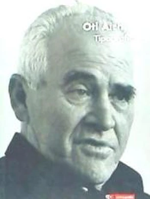 Tipografía