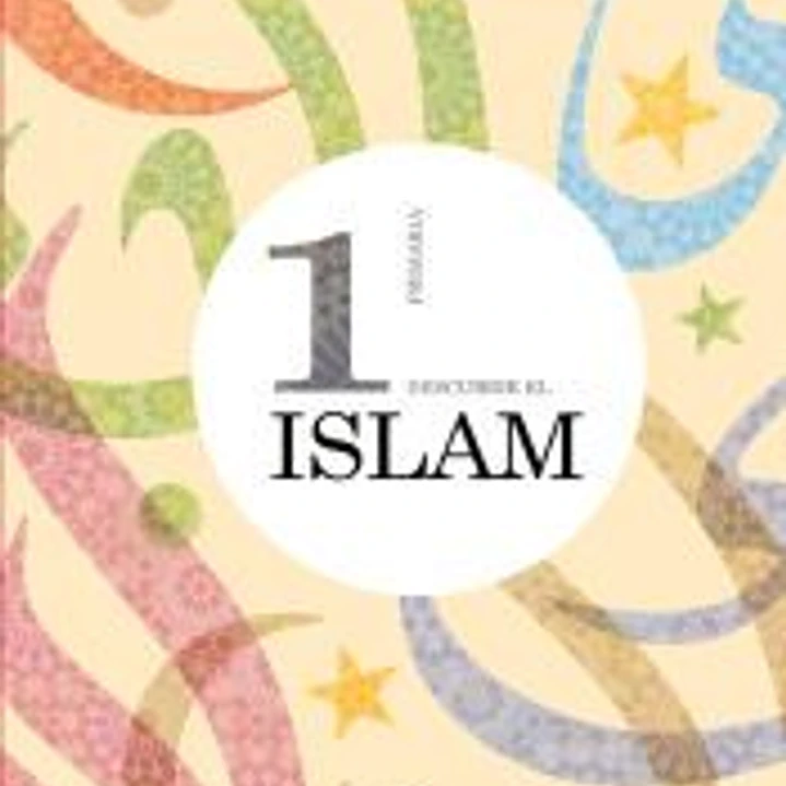 Descubrir el Islam 1º 1