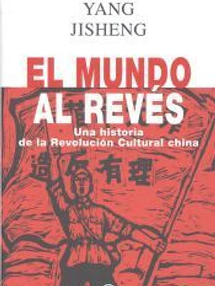 El mundo al revés: Una historia de la revolución cultural china