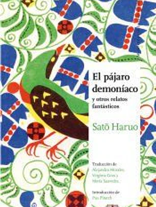 EL PAJARO DEMONIACO Y OTROS RELATOS FANTASTICOS