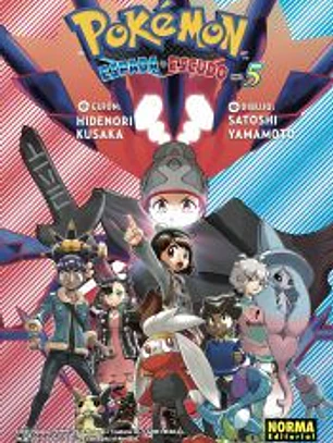 POKEMON ESPADA Y ESCUDO 05