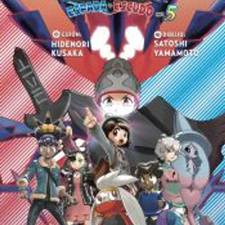 POKEMON ESPADA Y ESCUDO 05 1