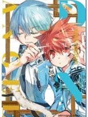 D.N. ANGEL EDICION KANZENBAN 07