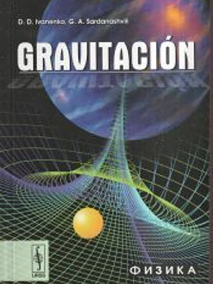 Gravitación
