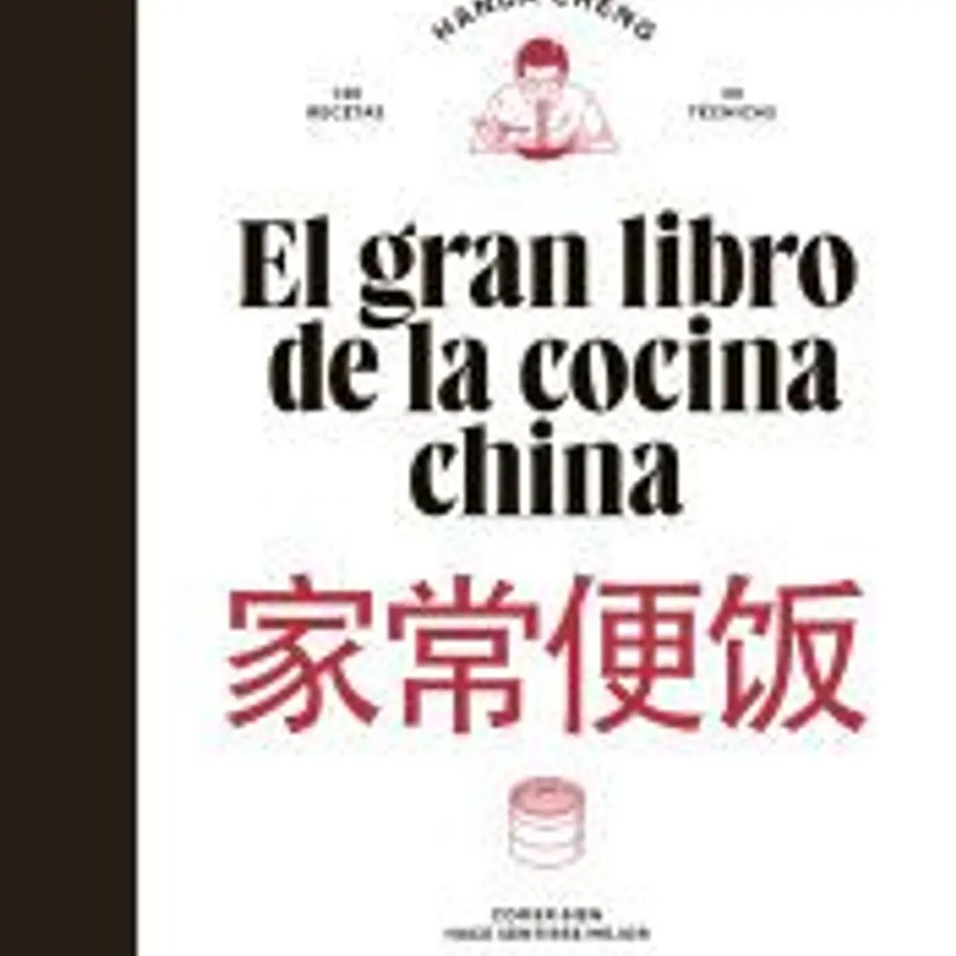 El gran libro de la cocina china 1