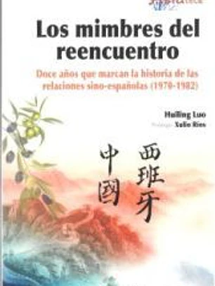 Los mimbres del reencuentro