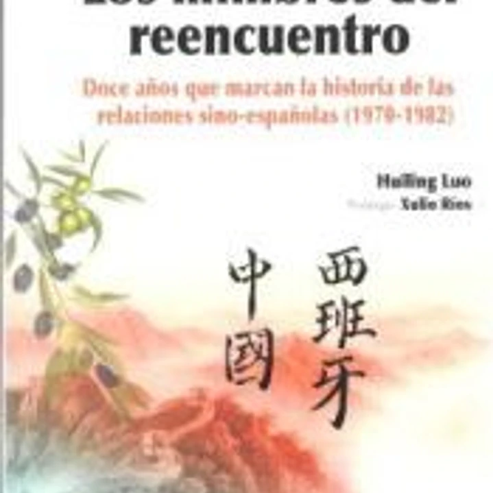 Los mimbres del reencuentro 1