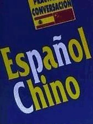 Español-Chino