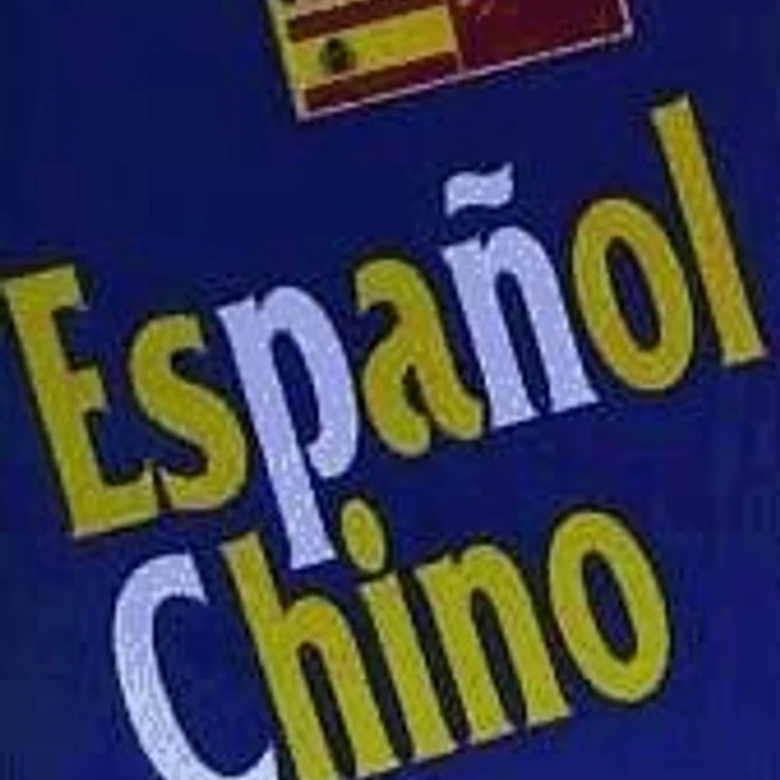 Español-Chino 1
