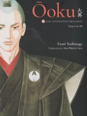 Ooku: Los Aposentos Privados, vol. 1