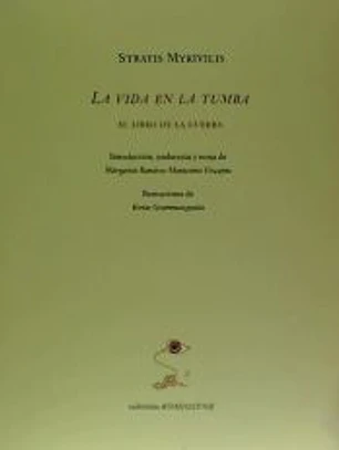 LA VIDA EN LA TUMBA: EL LIBRO DE LA GUERRA