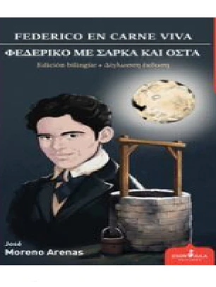 Federico en carne viva