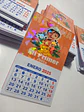 Mini calendarios Personalizados - Miniatura 4