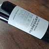 Quinta do Pessegueiro Grande Reserva Tinto 2021
