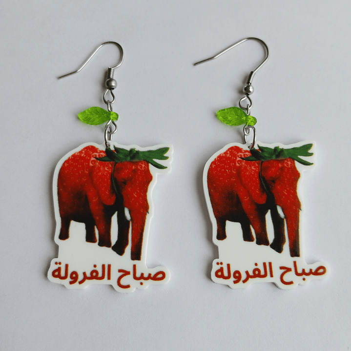 Aritos Elefante Misericordia 1