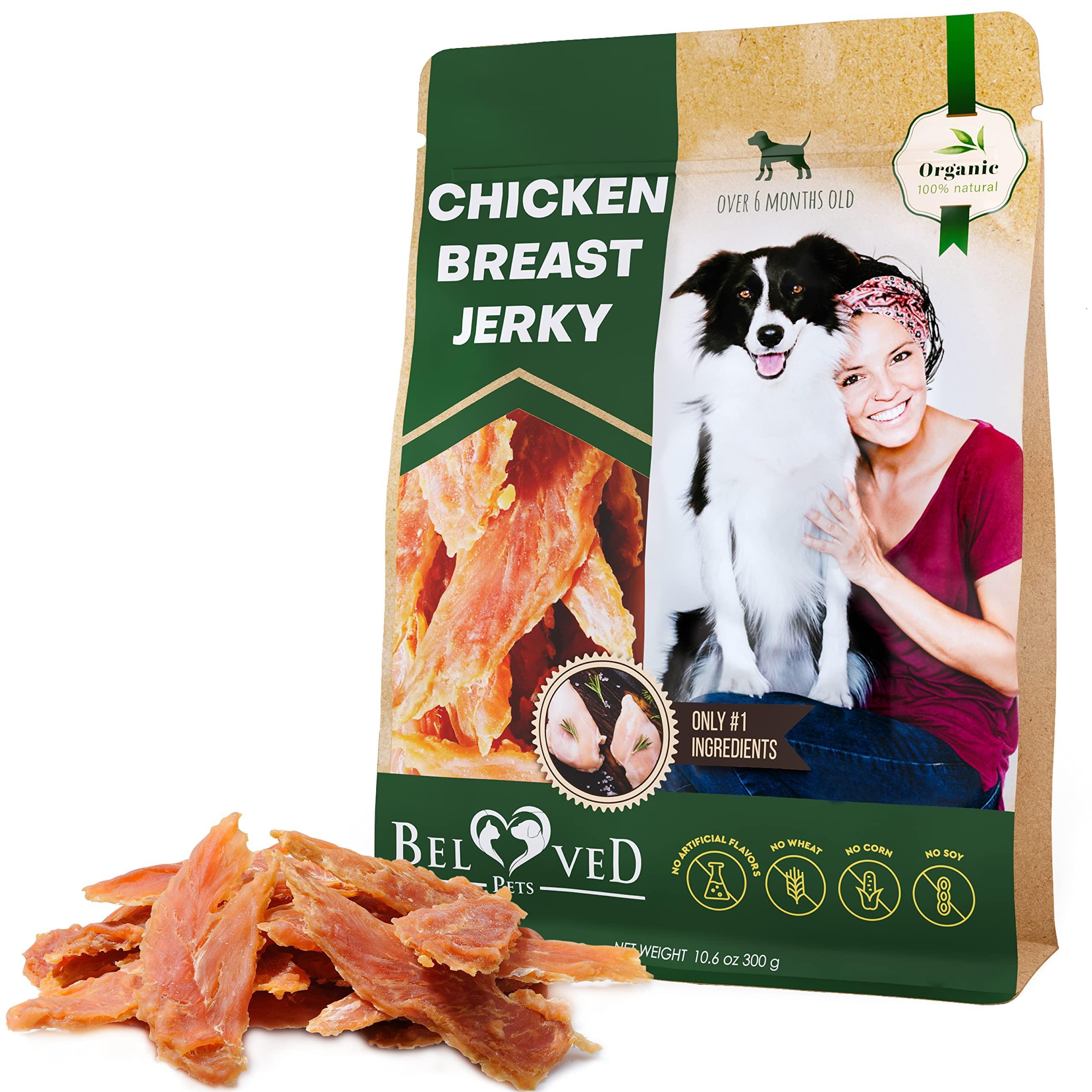 Chicken Jerky Dog Treats All Natural, Grain-Free, High Protein, 300g 1