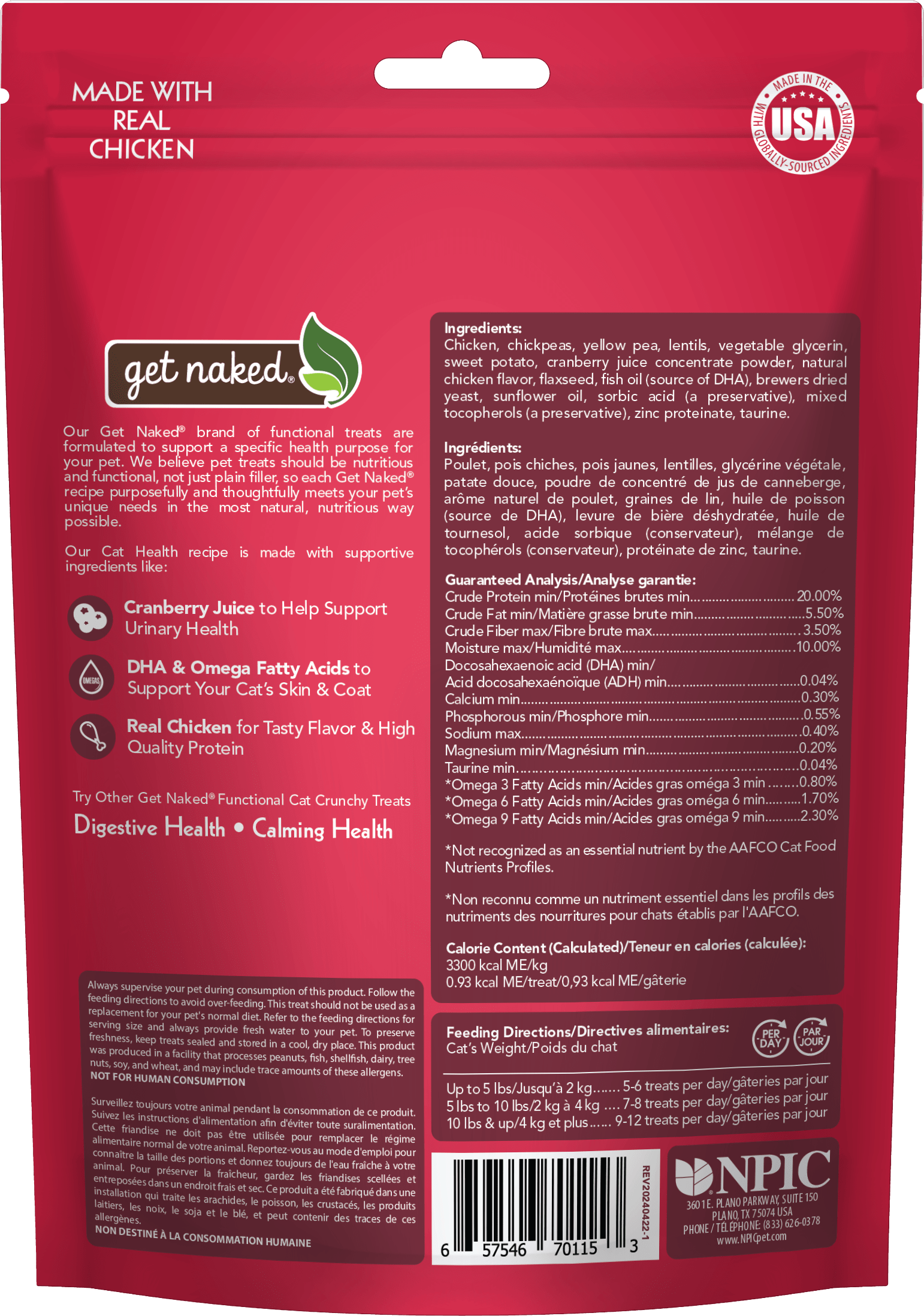 Get Naked Cat Health with Cranberry Juice Crunchy Treats 2.5 oz 3