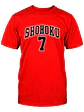 Polera Shohoku 7 Ryota Miyagi Slam Dunk Anime Grafimax - Miniatura 1