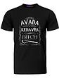 Polera Avada Kedabra Bitch Harry Potter Grafimax - Miniatura 1